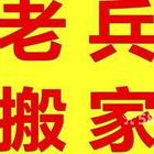 洛阳搬家公司收费 家具拆装 全国长途搬家