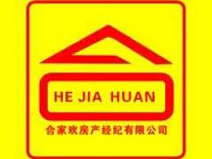 步森街房屋急售极好楼层