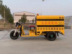 小型电动高压清洗车 电动高压冲洗车