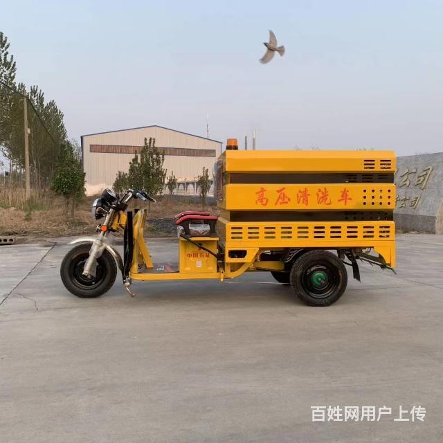 小型电动三轮高压清洗车物业学校水枪冲洗车的图片