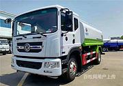 国六东风多利卡 洒水车12-15方 可按揭包上牌