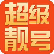 转让