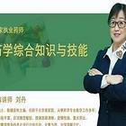 执业药师2019年考试报名开始了
