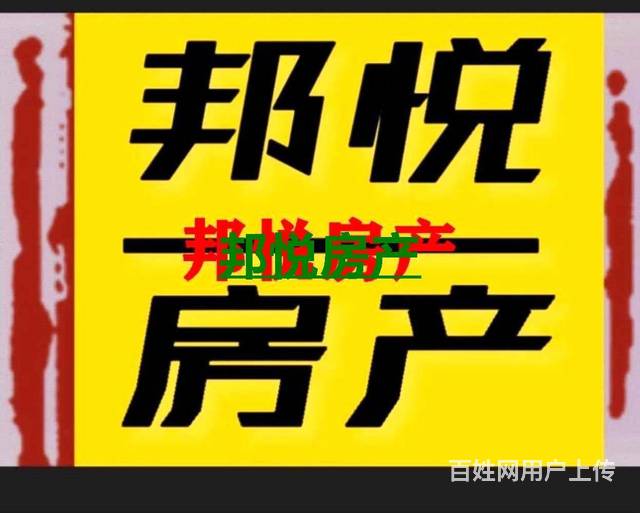学区房滨河南A15号6楼69平2.8普通住宅 简单装修的图片