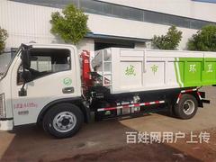 九江3方5方8方13方15方20方25方钩臂式垃圾车垃圾箱特