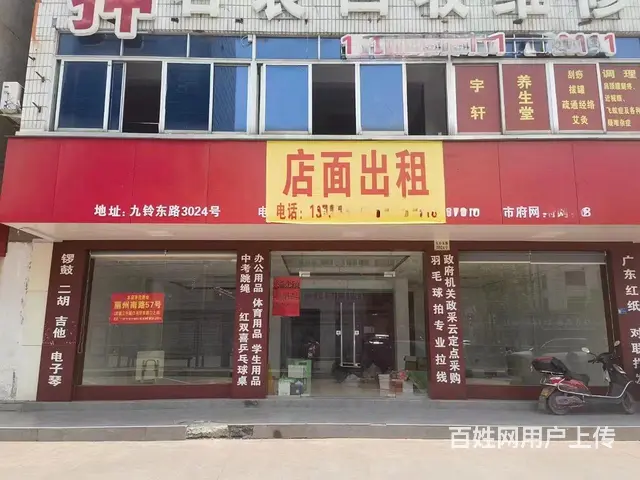 【搞定了！】（极 致）房东直租！永康九铃东路3间店铺出租！适的图片