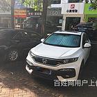 绥化房屋汽车抵押公司经营大额贷款|车辆贷款.成数高利息低