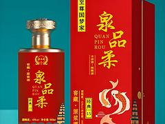 低价转让白酒商标白酒货品