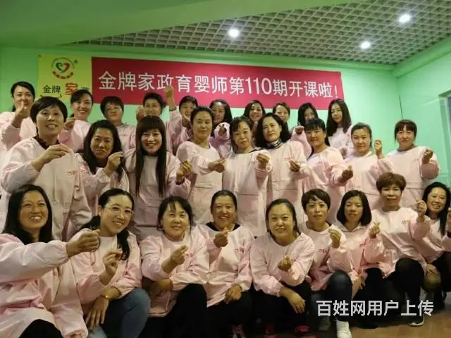 月嫂育婴师小儿推拿的图片