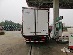 三明 国六福田欧马可箱长5.2米冷藏车 可分期0首付提车