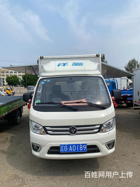 祥菱展翼厢式货车 3.7米的图片