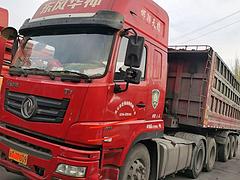东风 其他 半挂车 自卸式 国5
