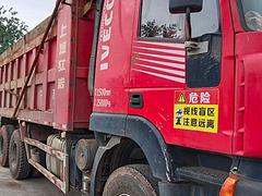 红岩 自卸车 国5