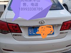 长城C30 2012款 1.5 手动 豪华版