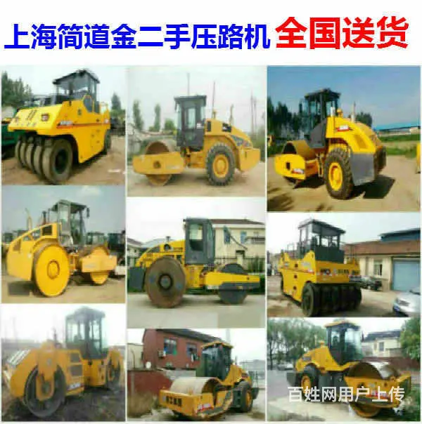[大量直销]:振动、胶轮、双钢轮、二轮、三轮压路机的图片