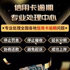 赤峰*支付宝*优质商家