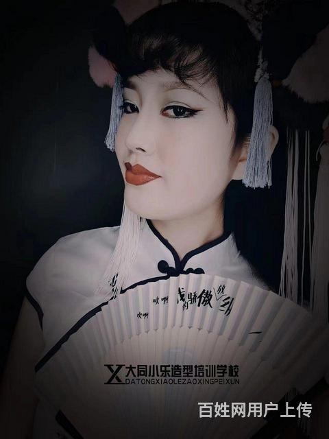 学化妆美甲纹绣来大同小乐的图片