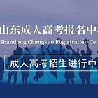 非全日制学历可以考教师么？