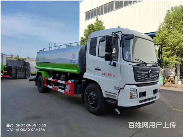 低价出售东风天锦国六14方洒水车 多功能雾炮车的图片