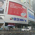 诚意出售|成都市中心天府广场旁2千多平仓库