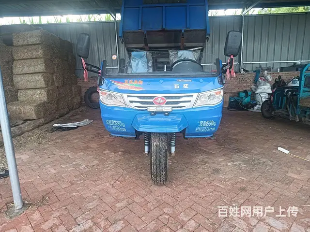 五征三轮车的图片