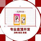 新零售多用户商城系统 搭建b2b2c多用户商城系统
