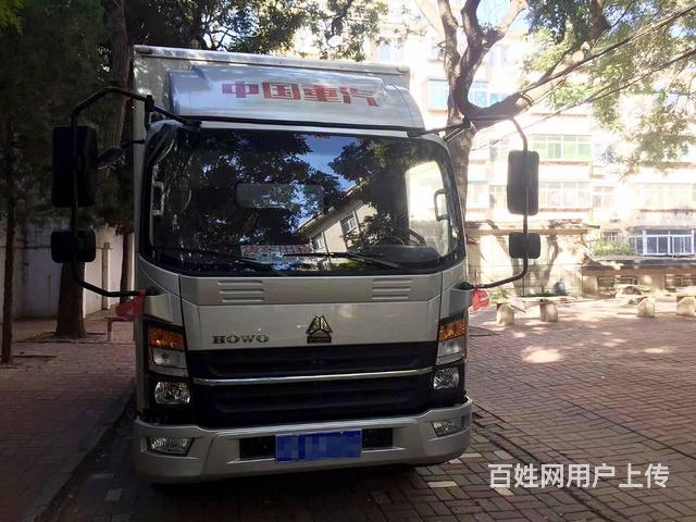 豪沃 4.2米厢式货车出售 个人一手的图片