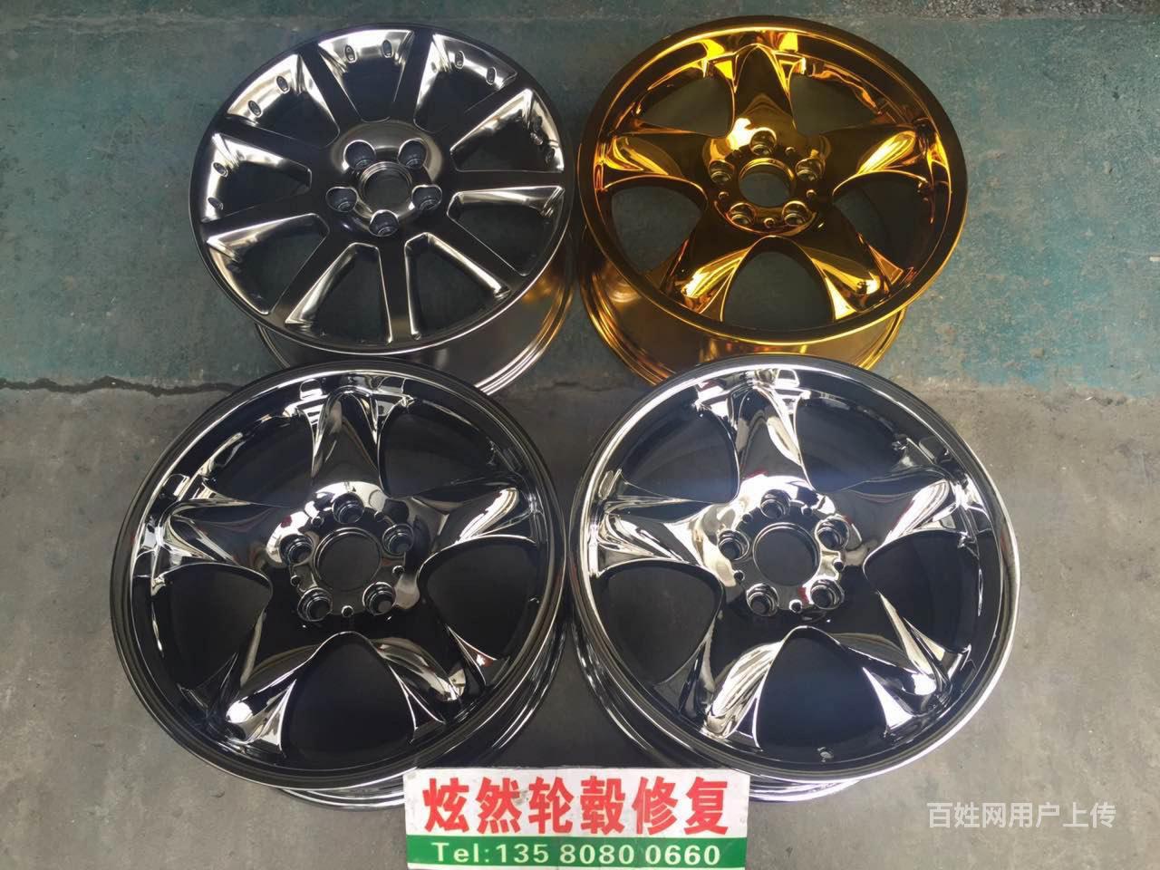 东莞虎门轮毂修复翻新