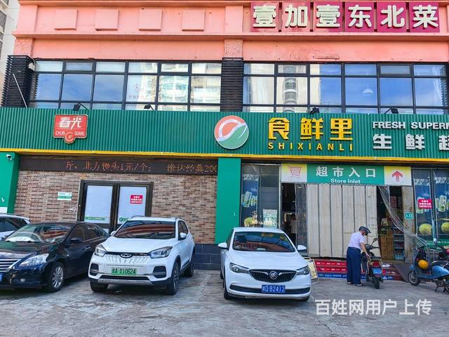 （51旺铺推荐）海甸岛90平临街铺面出租的图片