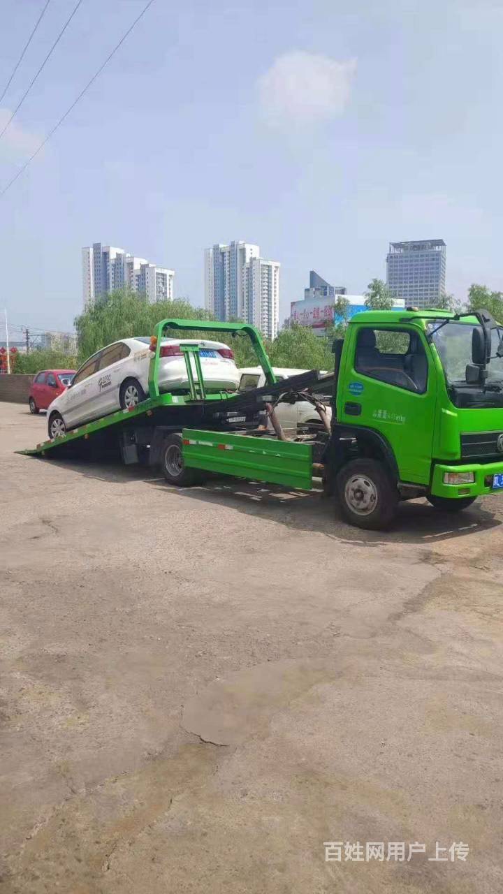 葫芦岛车辆 葫芦岛道路救援 葫芦岛紧急送油1/4