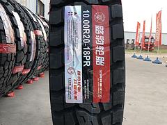 米脂不三包轮胎哪里批发轮胎总代理基地