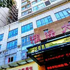 临街门面转让