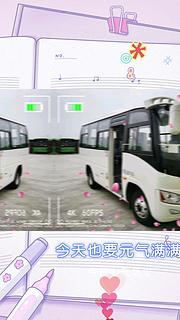 客运车通勤车那家 优惠