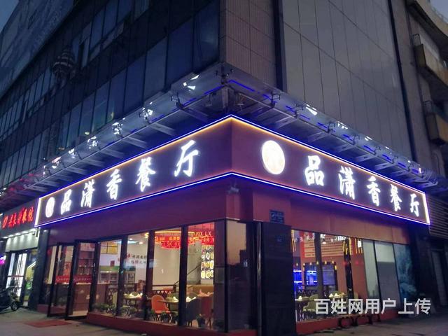 搜铺常州武进湖塘茂业国际广场全新装修特色餐饮转让的图片