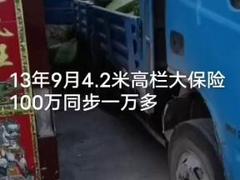 车况挺好价格合适