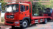 丽水直售挖机平板运输车 拖150挖机平板运输车可分期