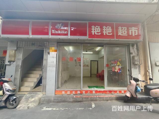 （51旺铺推荐）府城街道北胜街70平出租的图片
