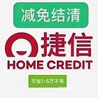 荆州网贷  ，信用卡协商还款债务咨询，咨询不收费