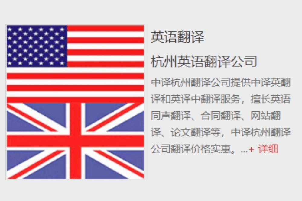 英语翻译