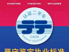 工程车特种车半挂车非法改装拼装车鉴定，出具鉴定报告