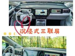 零跑C11 沉浸式三联屏 智能座舱值得期待