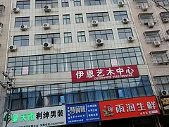 水利路九层白楼商住楼6号