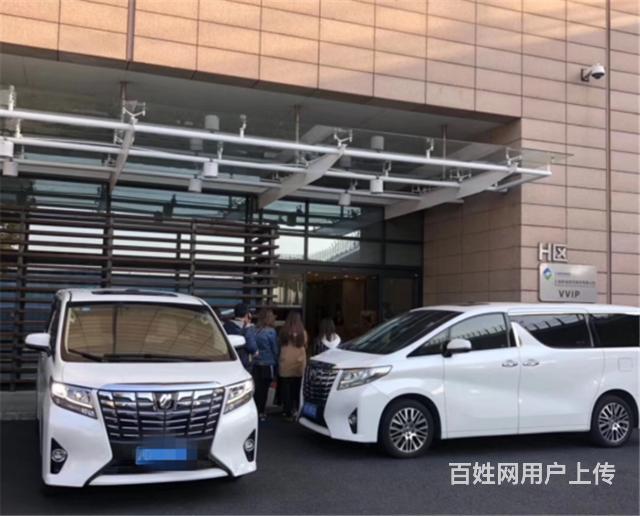 丰田alphard出租 保姆车租赁 上海租埃尔法