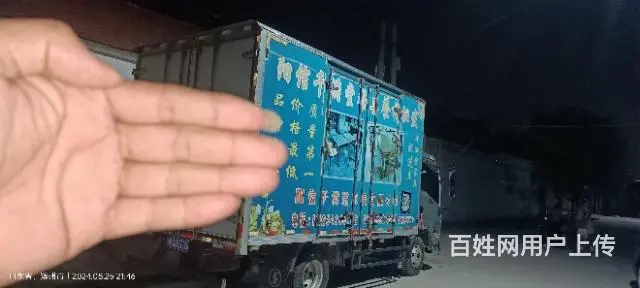 德龙K3000厢货的图片