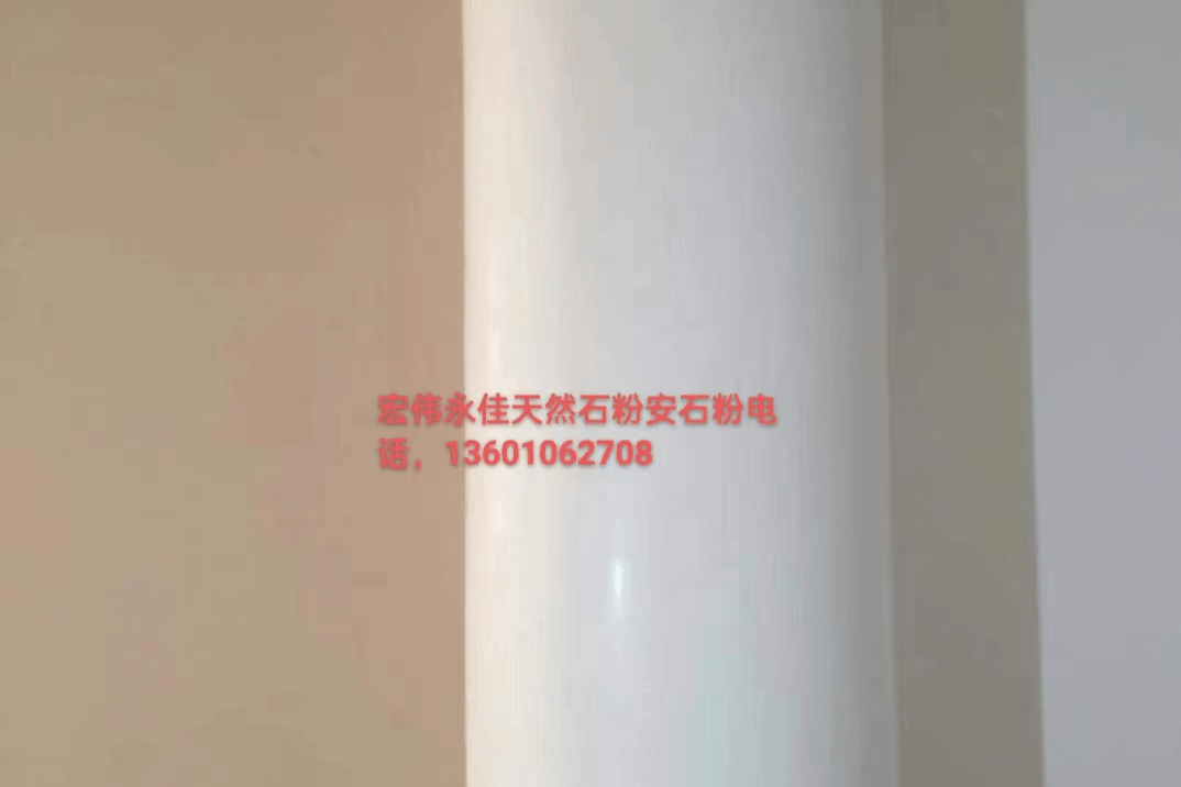 天然石粉涂料8