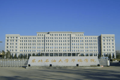哈尔滨硅质板保温板