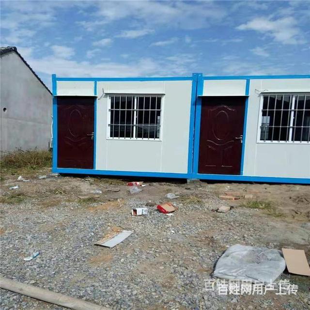 北仑住人移动房出租出售活动板房高价回收厂家直销