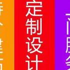 保定稳妥的官网改版多少钱