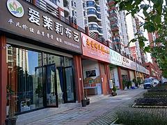 人流量广，居住密度大，需求量足。