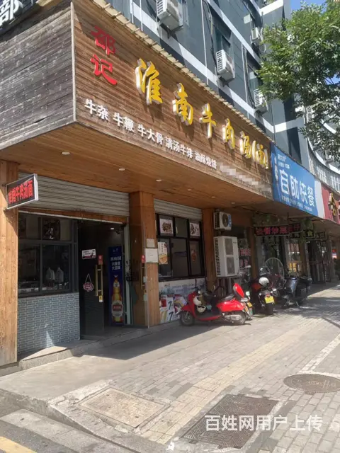 （易转介绍） 武义临街人流大位置好的餐饮店转让的图片